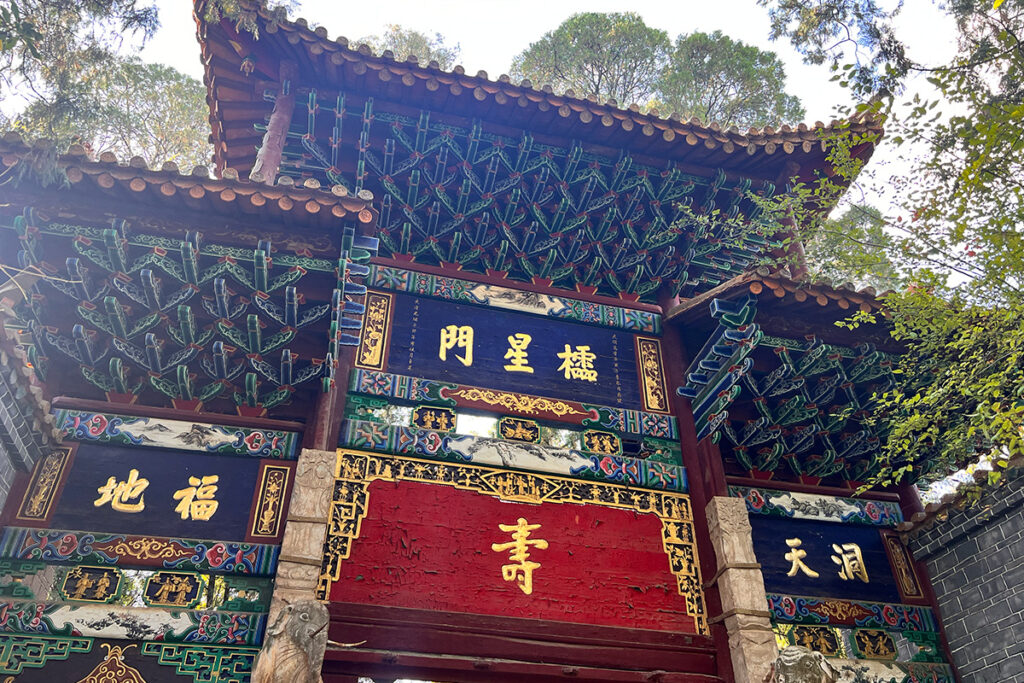 visiter le kunming golden temple